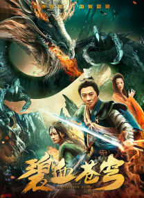 成品片a免人看免费